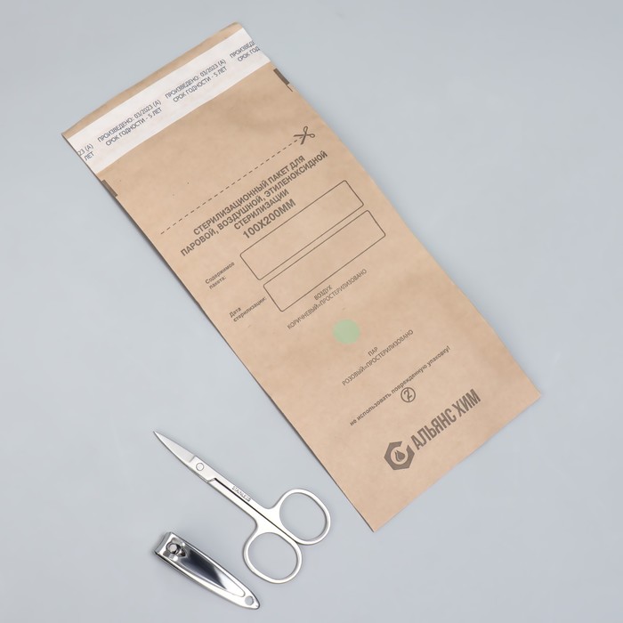 Крафт-пакет для стерилизации, 100x200 мм, самоклеящийся, фасовка 100 шт, цвет коричневый пакет zip lock крафт с плоским дном прямоугольное окно 12 х 22 см