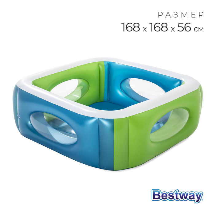 Бассейн надувной Bestway 168x168x56 см, с окошками, от 6 лет, 51132