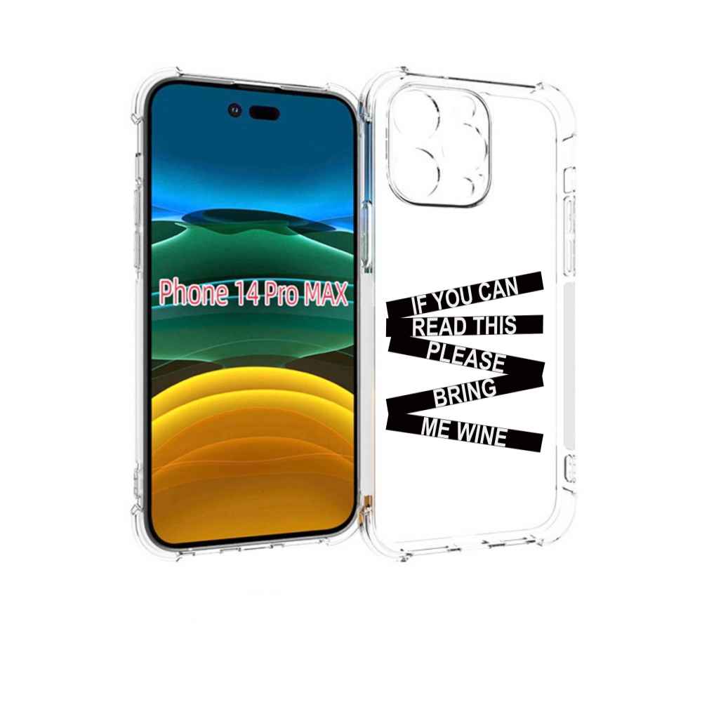 

Чехол MyPads если-ты-можешь-прочитать-это для iPhone 14 Pro Max, Прозрачный, Tocco