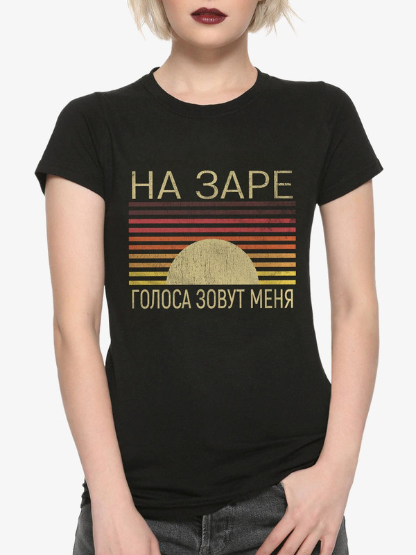 

Футболка женская Dream Shirts На Заре черная XS, Черный, На Заре