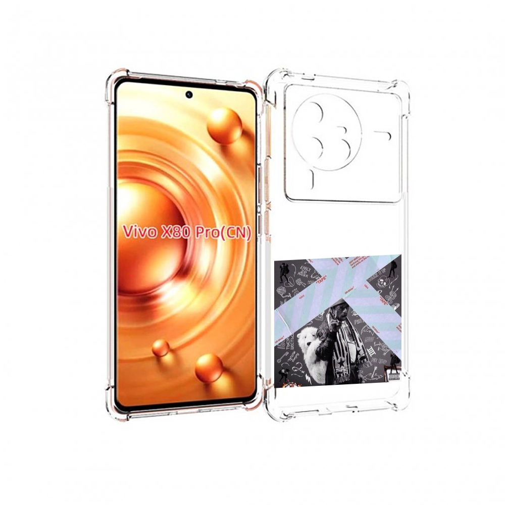 

Чехол MyPads Lil Uzi Vert - Luv Is Rage 2 для Vivo X80 PRO, Прозрачный, Tocco