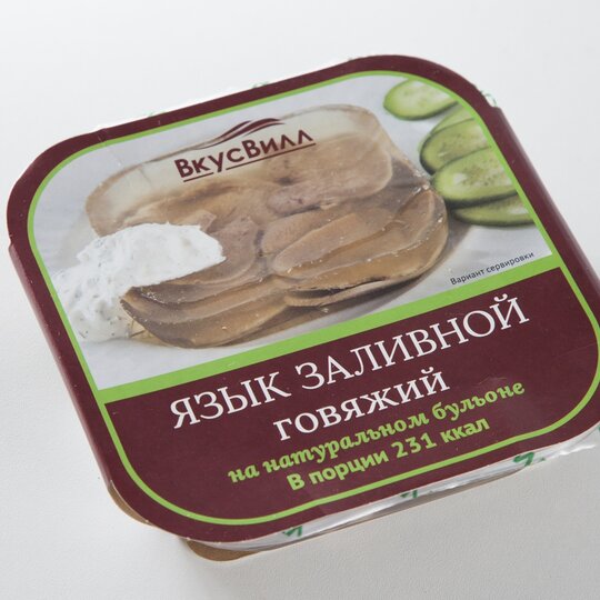 

Заливное ВкусВилл из говяжьего языка