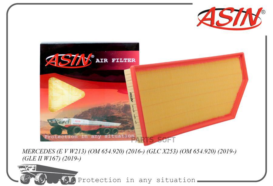 Фильтр Воздушный ASIN арт. ASINFA2451 ASIN asinfa2451