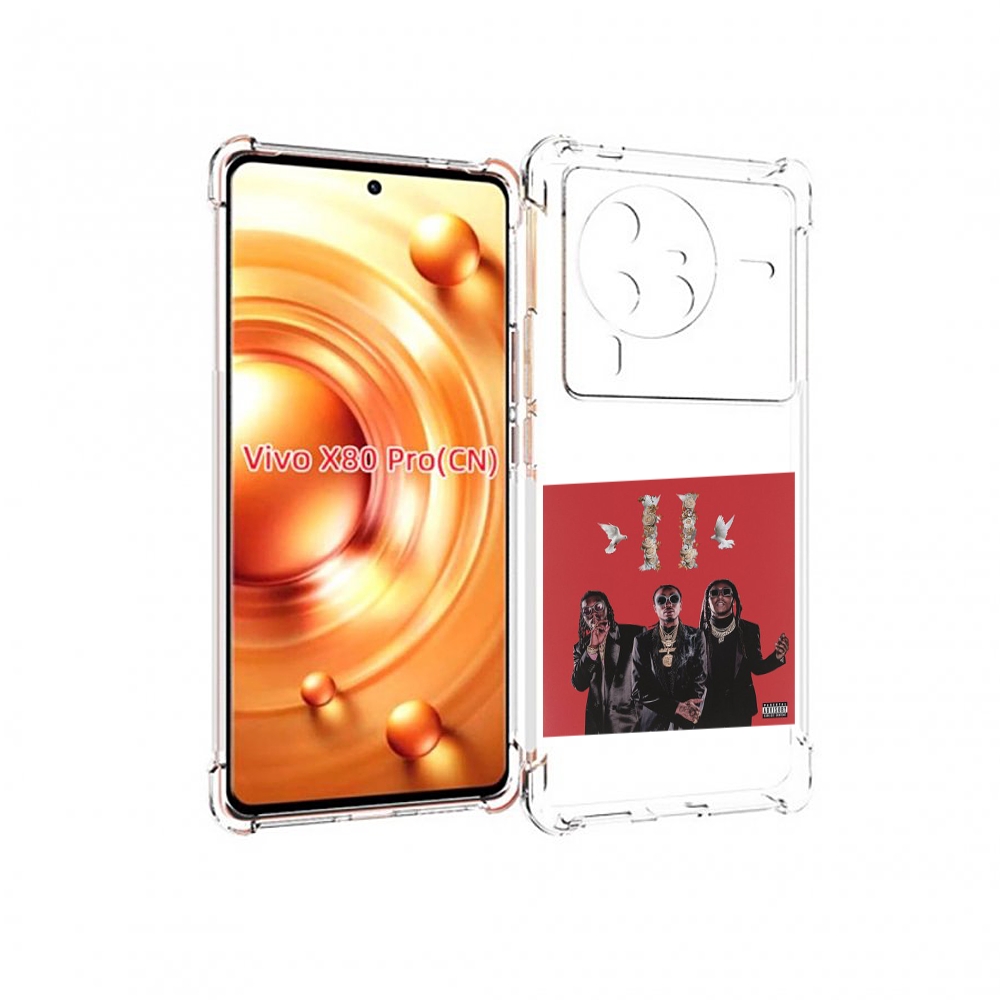 

Чехол MyPads Migos - Culture II для Vivo X80 Pro, Прозрачный, Tocco