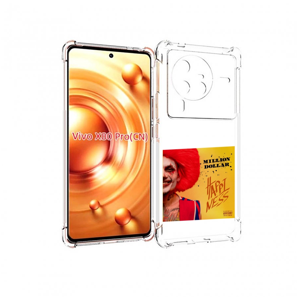

Чехол MyPads Million Dollar, Happiness Morgenshtern для Vivo X80 Pro, Прозрачный, Tocco