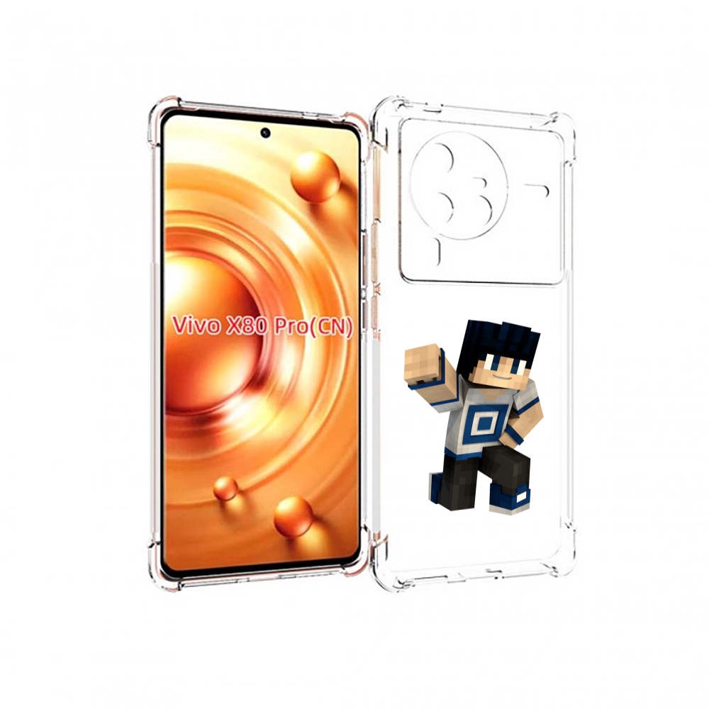 

Чехол MyPads Minecraft-1 для Vivo X80 Pro, Прозрачный, Tocco