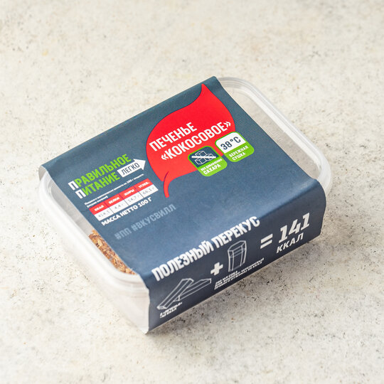 фото Печенье вкусвилл кокосовое 110 г