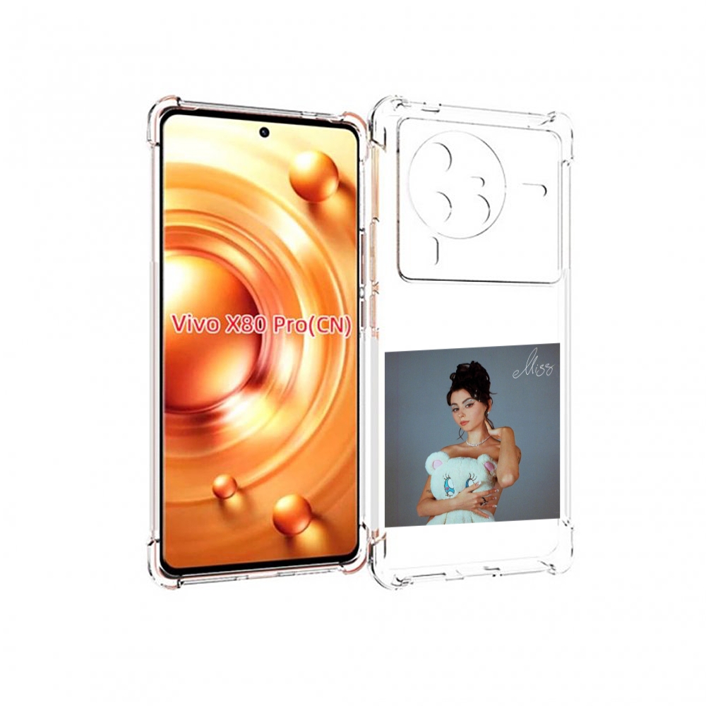 

Чехол MyPads Miss Дора для Vivo X80 Pro, Прозрачный, Tocco
