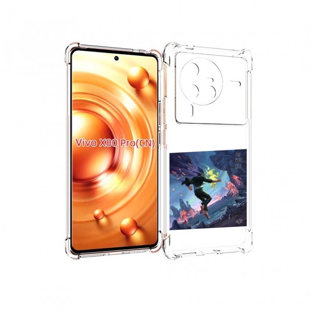 

Чехол MyPads One More City ЛСП для Vivo X80 Pro, Прозрачный, Tocco