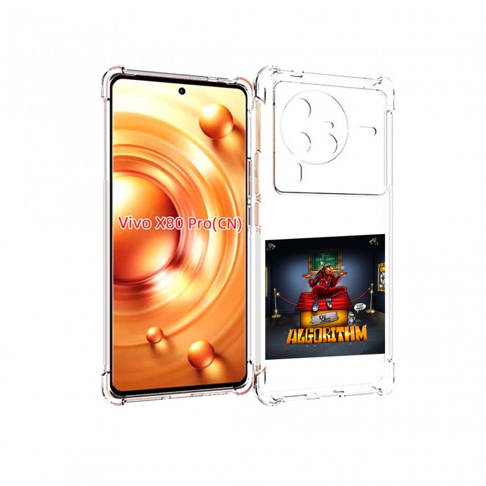 

Чехол Mypads Snoop Dogg Algorithm Для Vivo X80 Pro, Прозрачный, Tocco