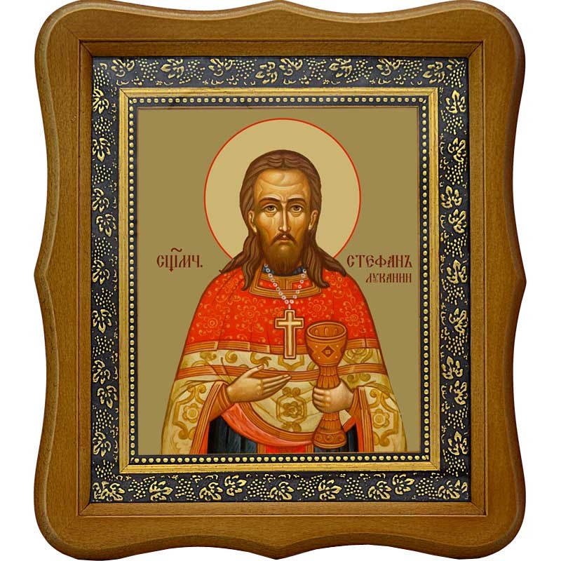 

Стефан Луканин, пресвитер, священномученик. Икона на холсте.