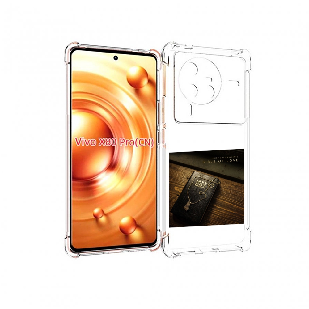

Чехол MyPads Snoop Dogg Bible Of Love для Vivo X80 PRO, Прозрачный, Tocco