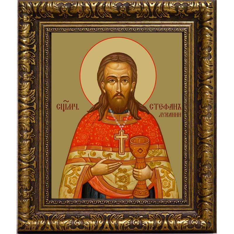 

Стефан Луканин, пресвитер, священномученик. Икона на холсте.