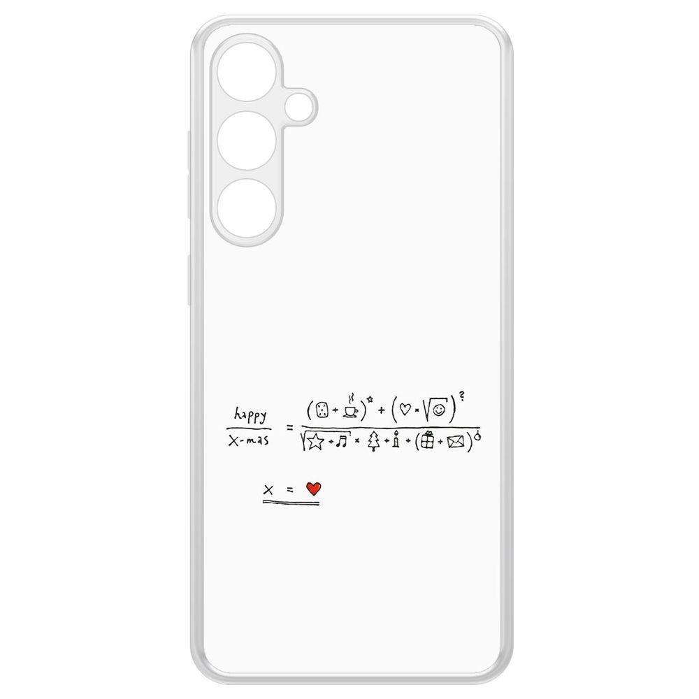 

Чехол-накладка Krutoff Clear Case Праздничная формула для Samsung Galaxy S23 FE, Прозрачный