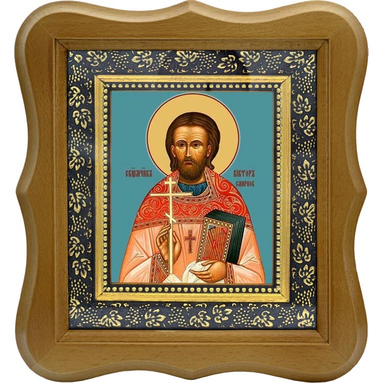 

Виктор Смирнов, пресвитер, священномученик. Икона на холсте.