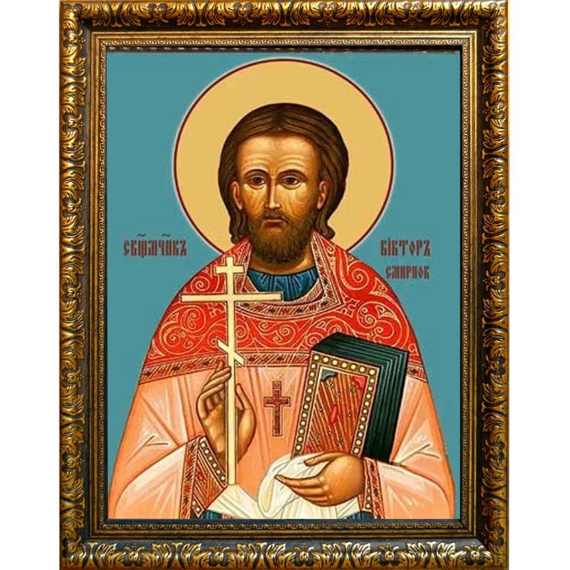 

Виктор Смирнов, пресвитер, священномученик. Икона на холсте.