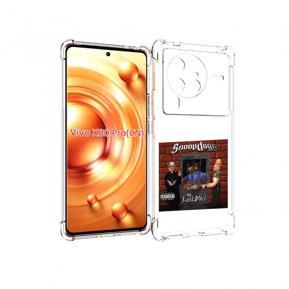 

Чехол MyPads Snoop Dogg THA LAST MEAL для Vivo X80 PRO, Прозрачный, Tocco