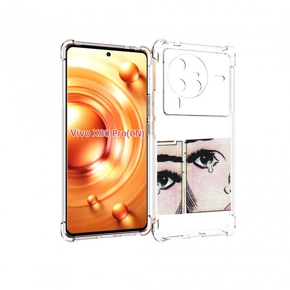 

Чехол MyPads Suicideboys - Radical Suicide для Vivo X80 PRO, Прозрачный, Tocco
