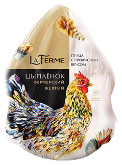 

Цыпленок La Ferme Фермерский желтый охлажденный 1 000 г