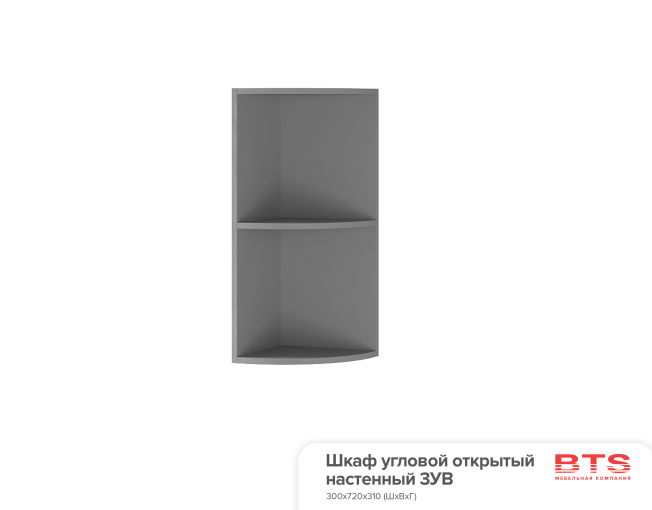 

3УВ Шкаф угловой открытый настенный Титан, 00-00006792