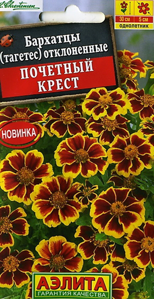 

Семена цветов Аэлита Бархатцы Почетный крест однолетник 0,2 г