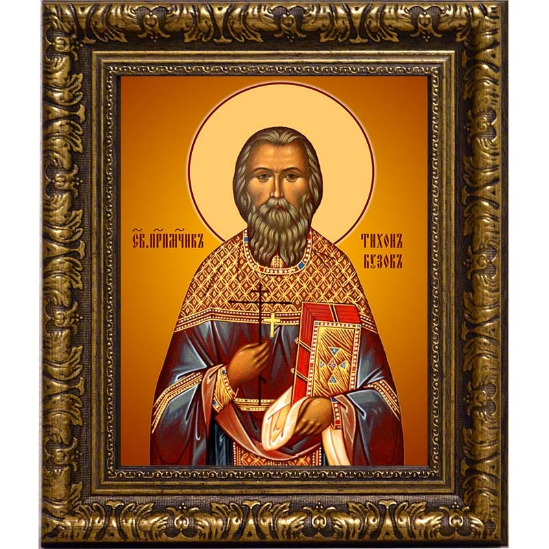

Тихон Бузов преподобномученик, архимандрит. Икона на холсте.