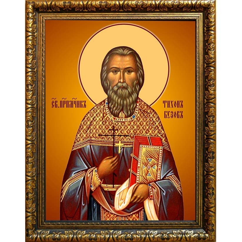 

Тихон Бузов преподобномученик, архимандрит. Икона на холсте.