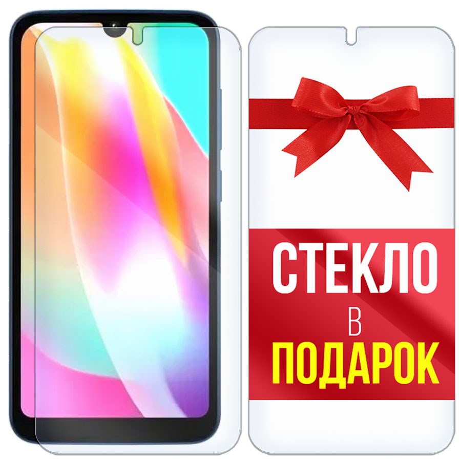 

Комплект из 2-x защитных гибридных стекл Krutoff для Vsmart Star