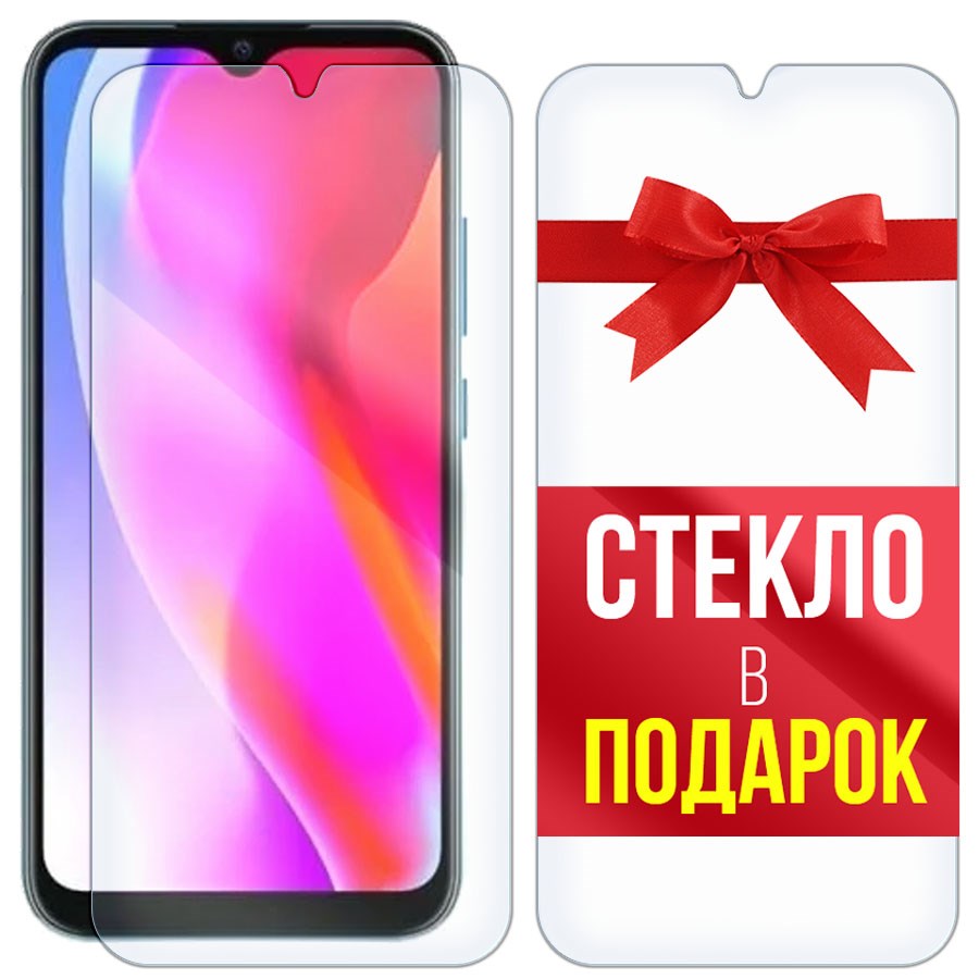 

Комплект из 2-x защитных гибридных стекл Krutoff для Vsmart Joy 2 Plus