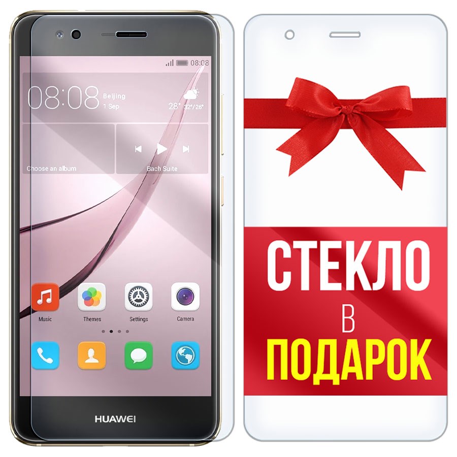 

Комплект из 2-x защитных гибридных стекл Krutoff для Huawei Nova