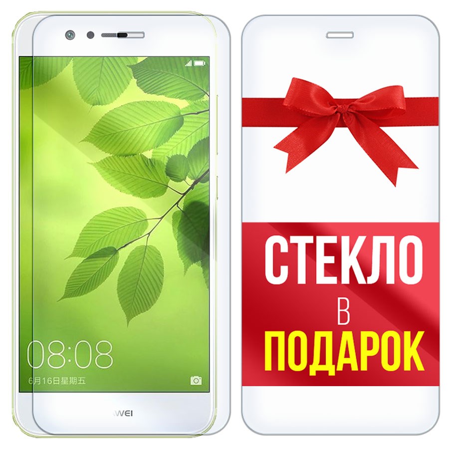 

Комплект из 2-x защитных гибридных стекл Krutoff для Huawei Nova 2