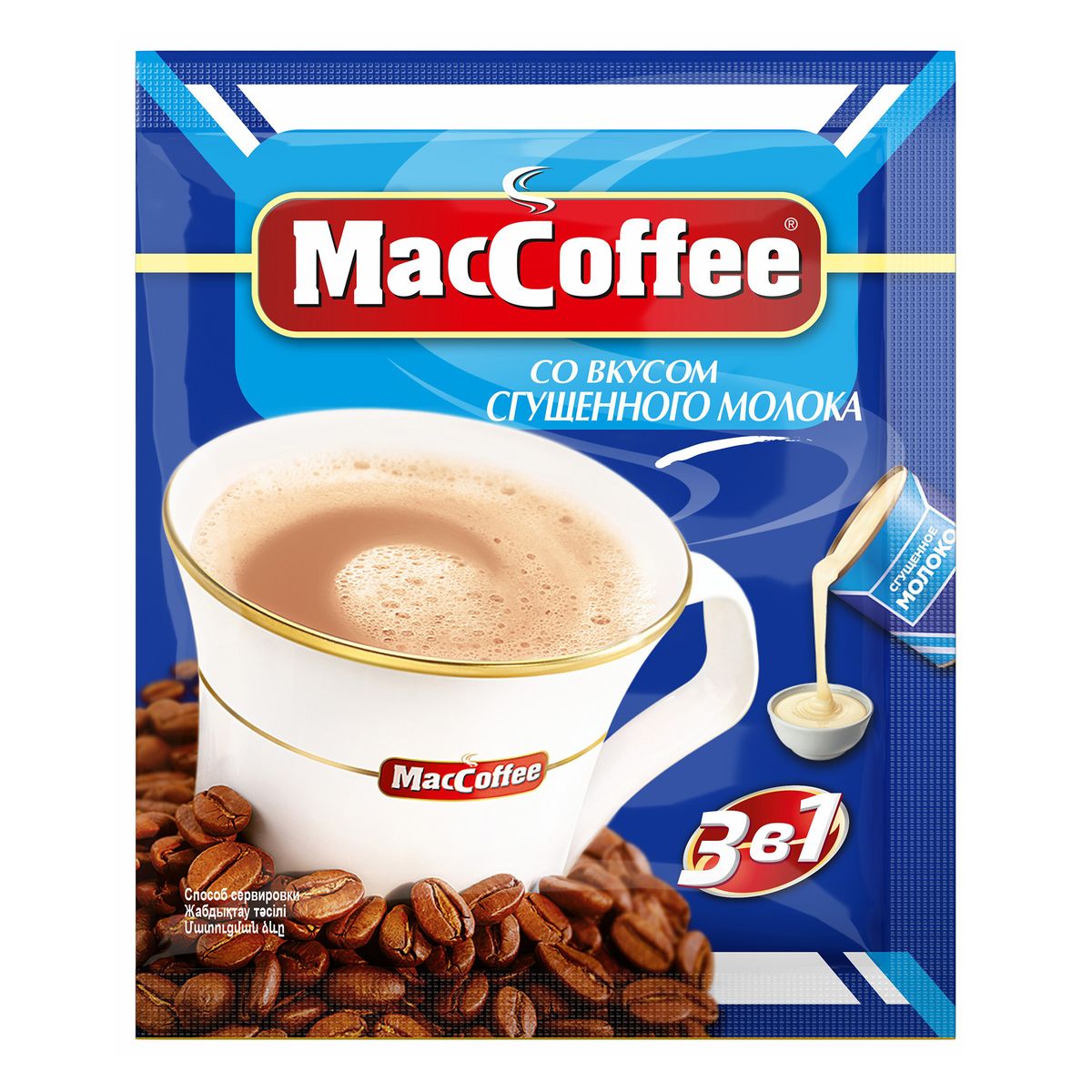 Кофейный напиток MacCoffee 3 в 1 Сгущенное молоко 20 г