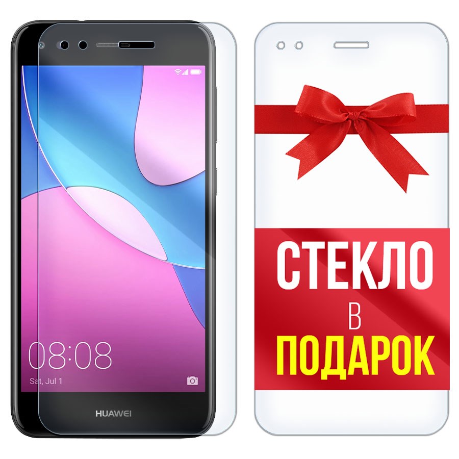 

Комплект из 2-x защитных гибридных стекл Krutoff для Huawei Nova Lite 2017