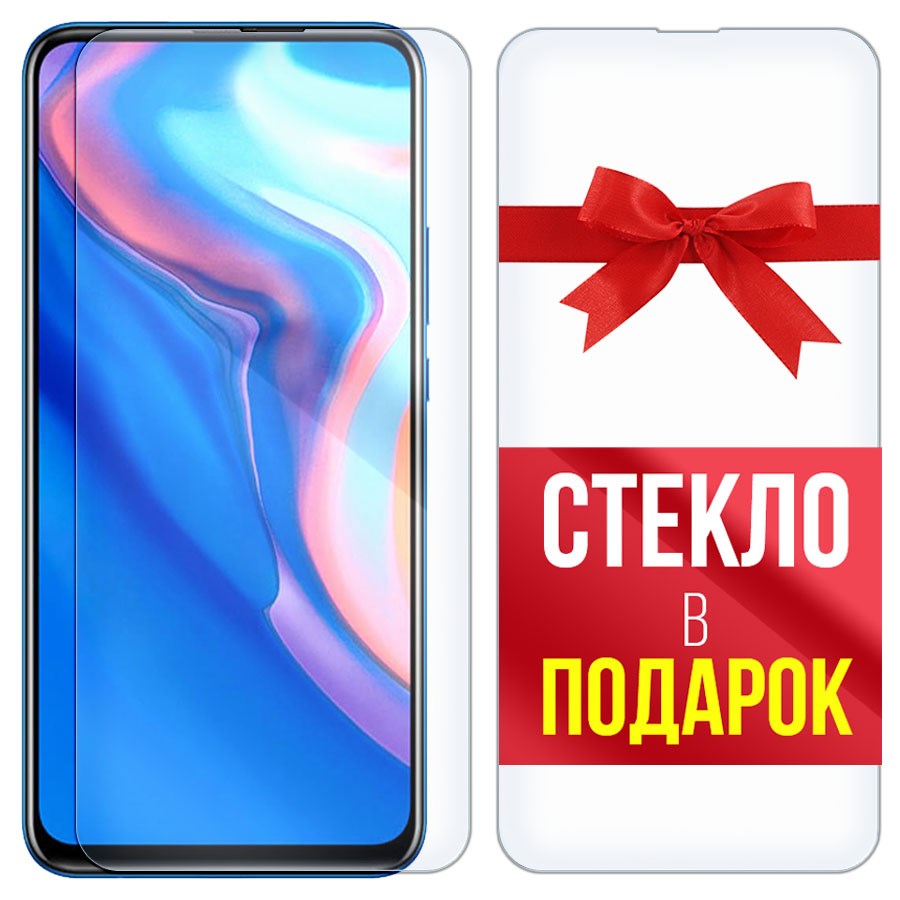 

Комплект из 2-x защитных гибридных стекл Krutoff для Huawei P Smart Z