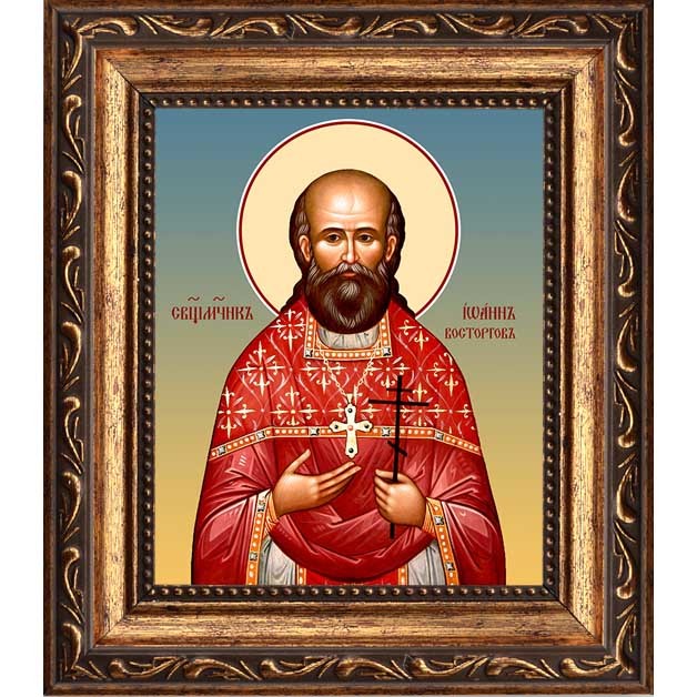 

Иоанн Восторгов священномученик, пресвитер. Икона на холсте.