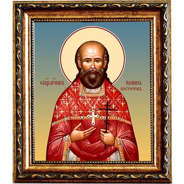 

Иоанн Восторгов священномученик, пресвитер. Икона на холсте.