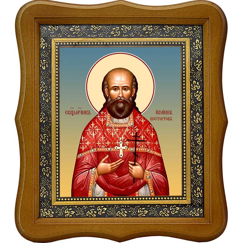 

Иоанн Восторгов священномученик, пресвитер. Икона на холсте.