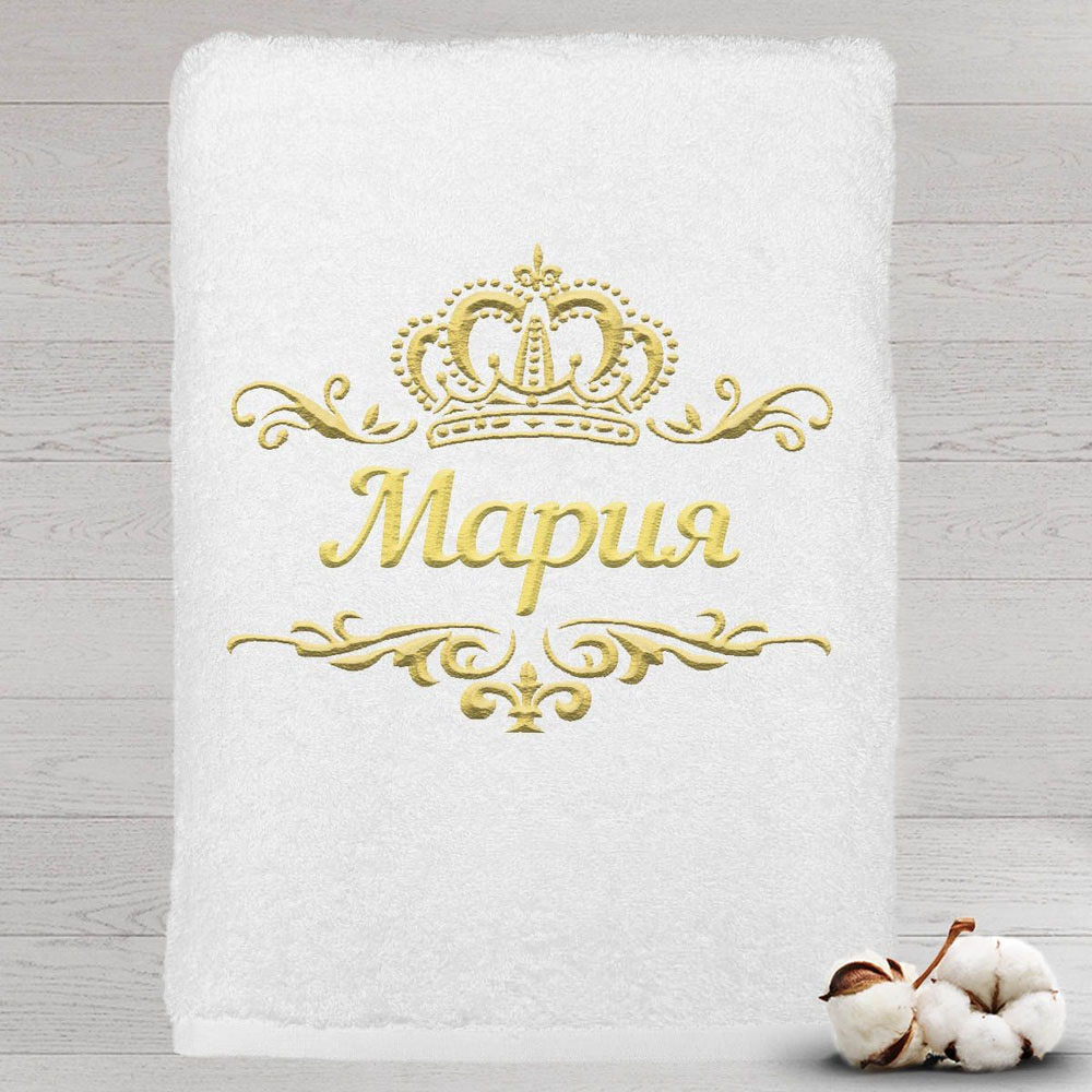 

Полотенце именное с вышивкой корона Мария, белое, Полотенце Мария