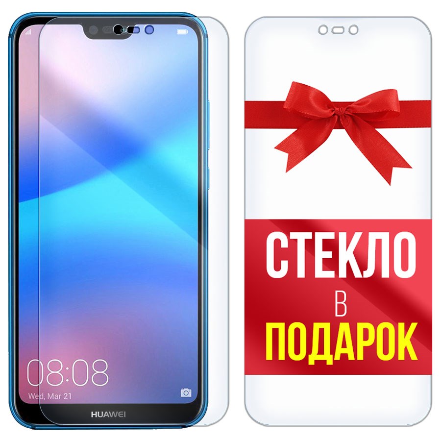 

Комплект из 2-x защитных гибридных стекл Krutoff для Huawei P20 Lite