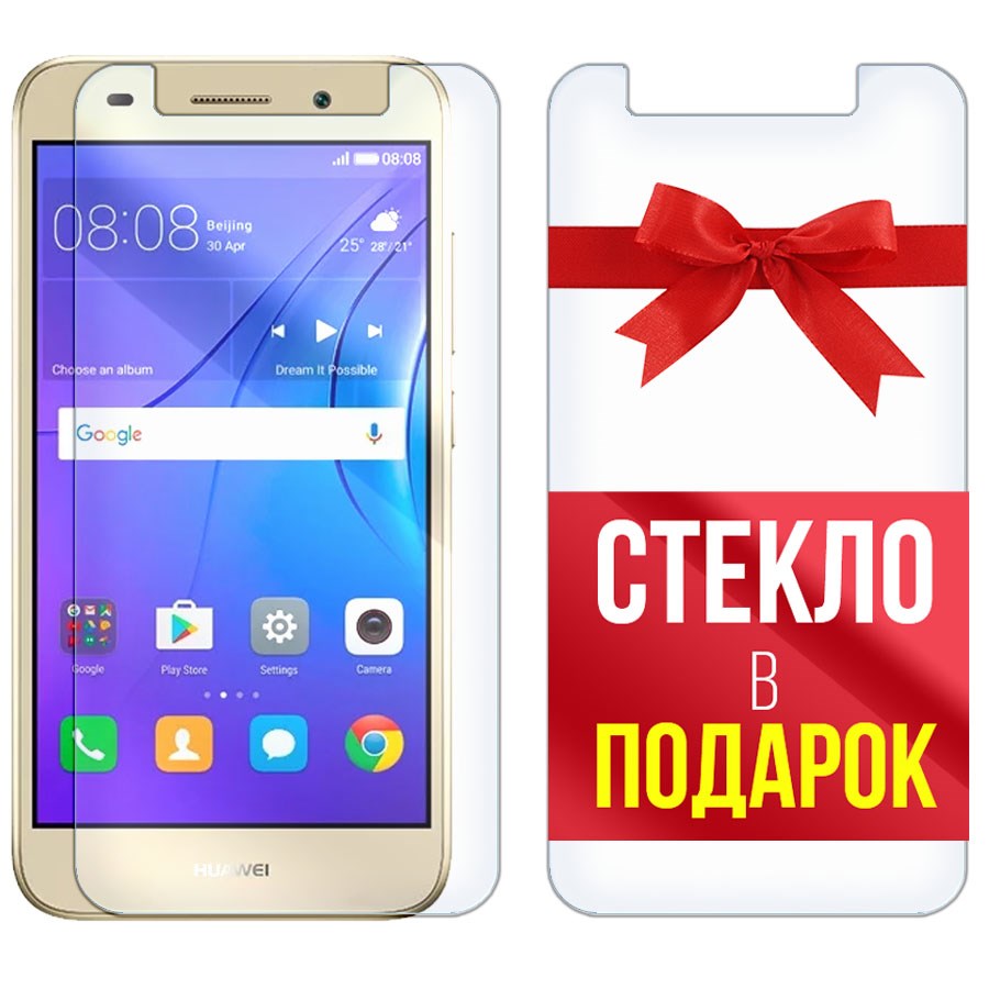 

Комплект из 2-x защитных гибридных стекл Krutoff для Huawei Y3 2017 / Y5 Lite 2017