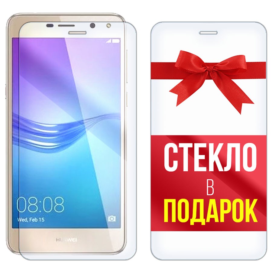 

Комплект из 2-x защитных гибридных стекл Krutoff для Huawei Y5 2017 / Huawei Y6 2017