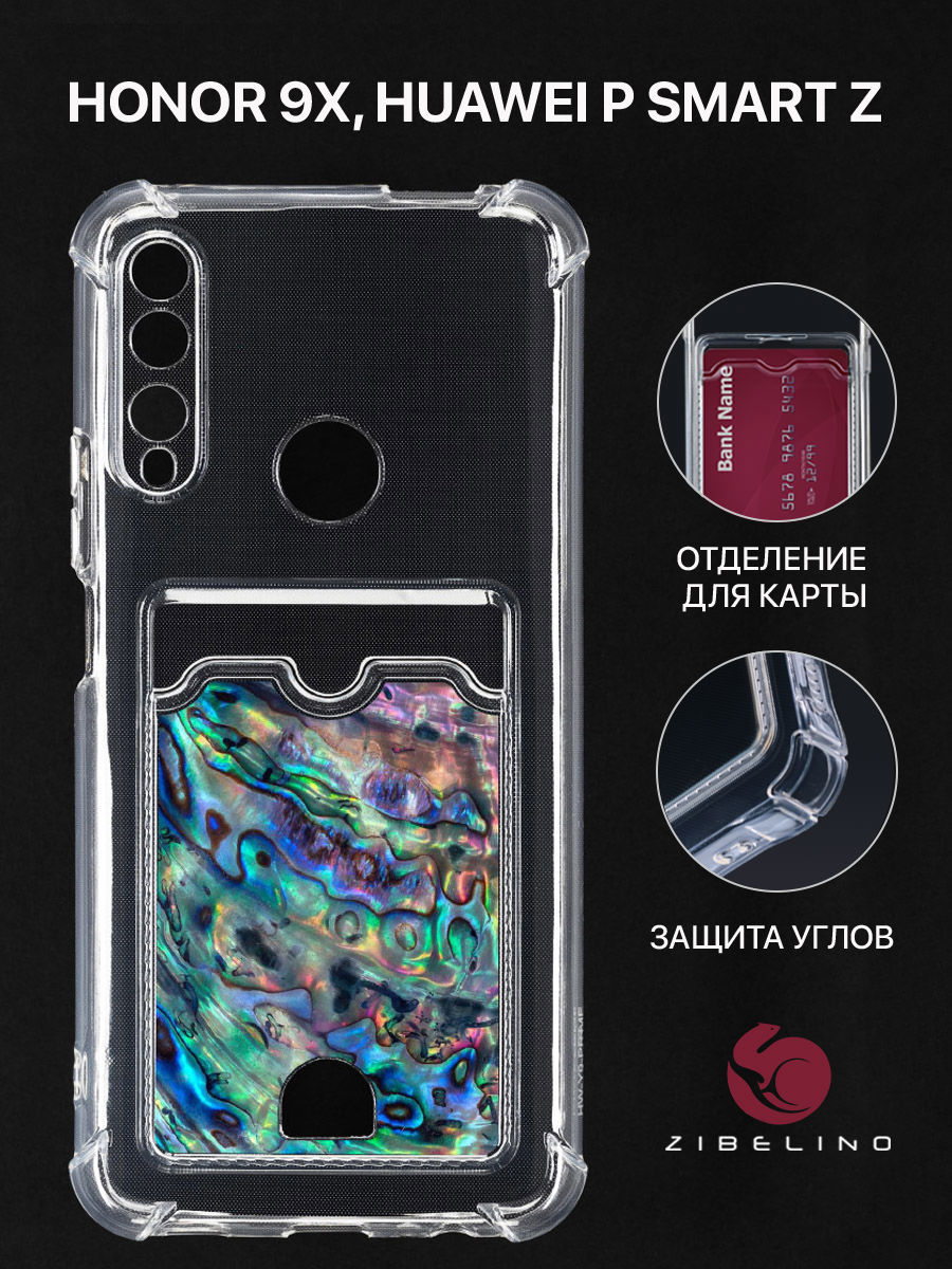 

Чехол Для Honor 9X, P Smart Z С Картхолдером, С Принтом Ракушка, Прозрачный, ZSCH-HON-9X