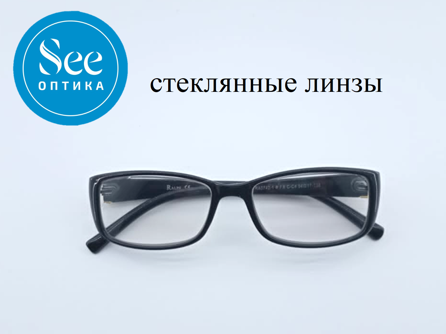 

Готовые очки со стеклянными линзами-хамелеон и диоптриями -1.5