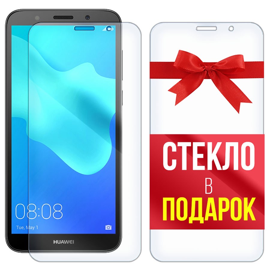 

Комплект из 2-x защитных гибридных стекл Krutoff для Huawei Y5 2018 / Huawei Y5 Prime 2018