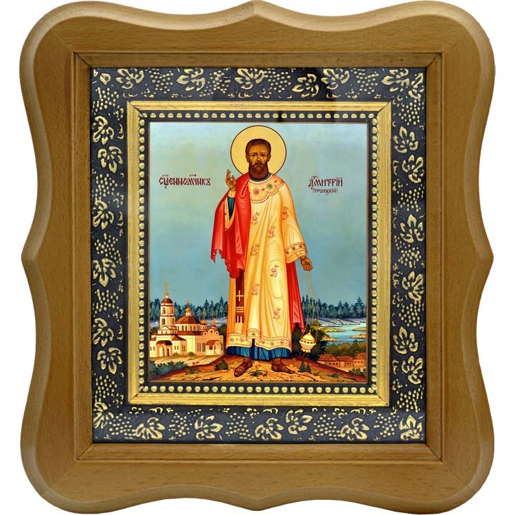 

Димитрий Троицкий, священномученик, диакон. Икона на холсте.