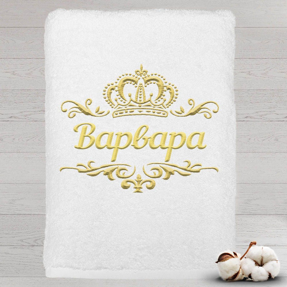 

Полотенце именное с вышивкой корона Варвара, белое, Полотенце Варвара