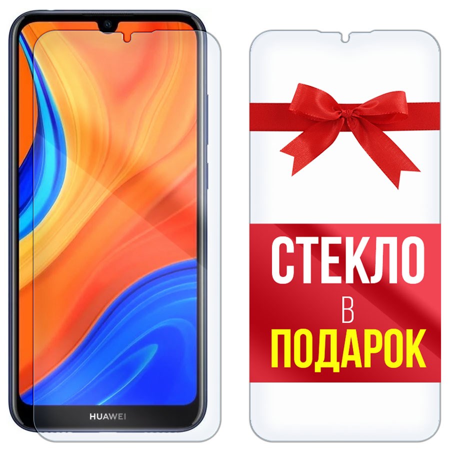 

Комплект из 2-x защитных гибридных стекл Krutoff для Huawei Y6 2019 / Huawei Y6S