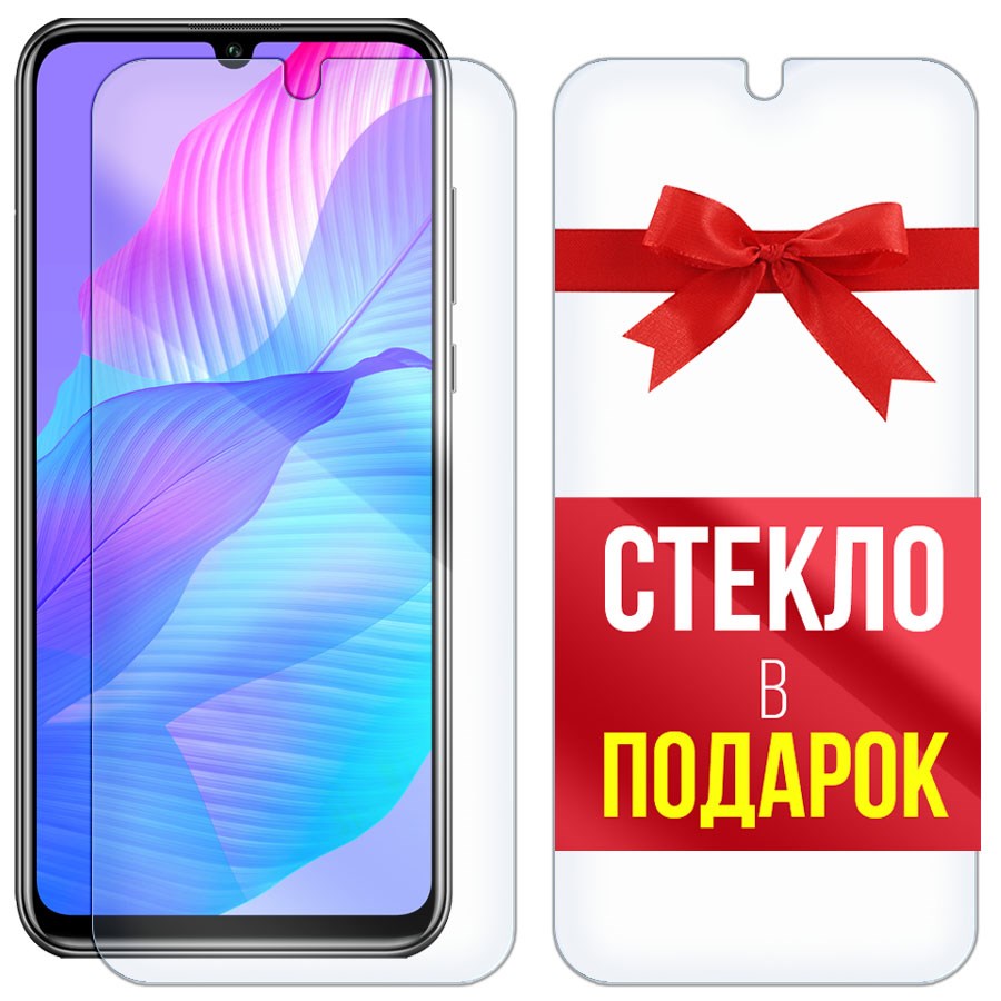 Комплект из 2-x защитных гибридных стекл Krutoff для Huawei Y8p