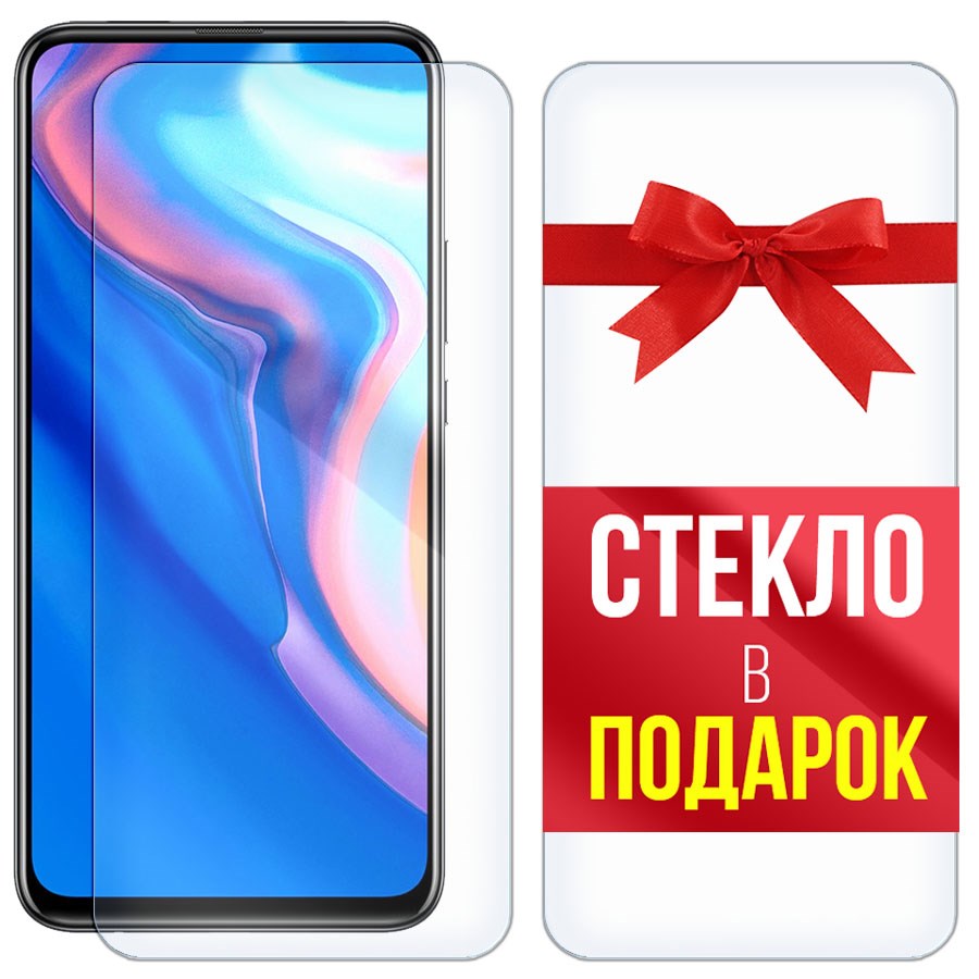 

Комплект из 2-x защитных гибридных стекл Krutoff для Huawei Y9 Prime 2019