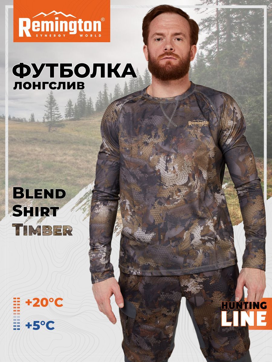 

Лонгслив мужской Remington RM1305 коричневый M, RM1305